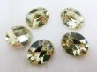 画像2: 10×8mm: ヴィンテージスワロフスキー Art.276 foiled oval swarovski  Jonquille