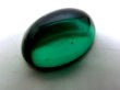 画像1: 14×10mm: Art.2190/4 emerald